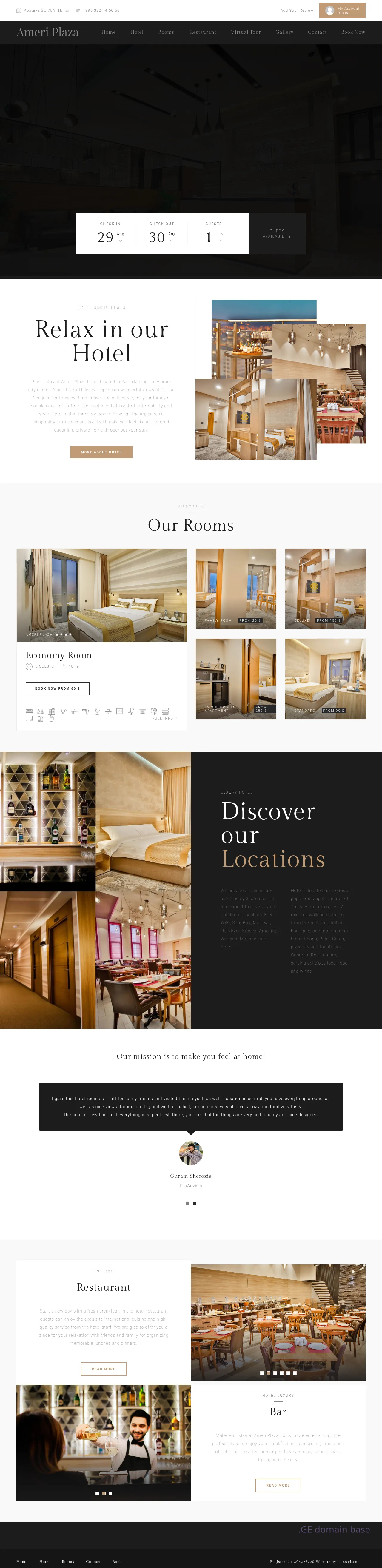 Screenshot of the site ameriplaza.ge