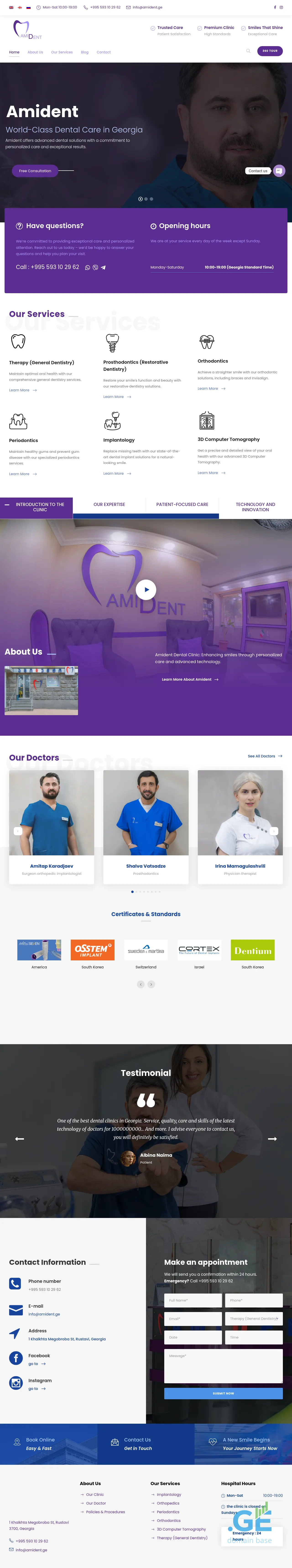 Screenshot of the site amident.ge