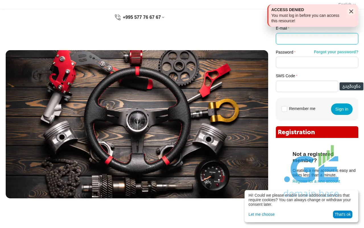 Screenshot of the site amotors.ge