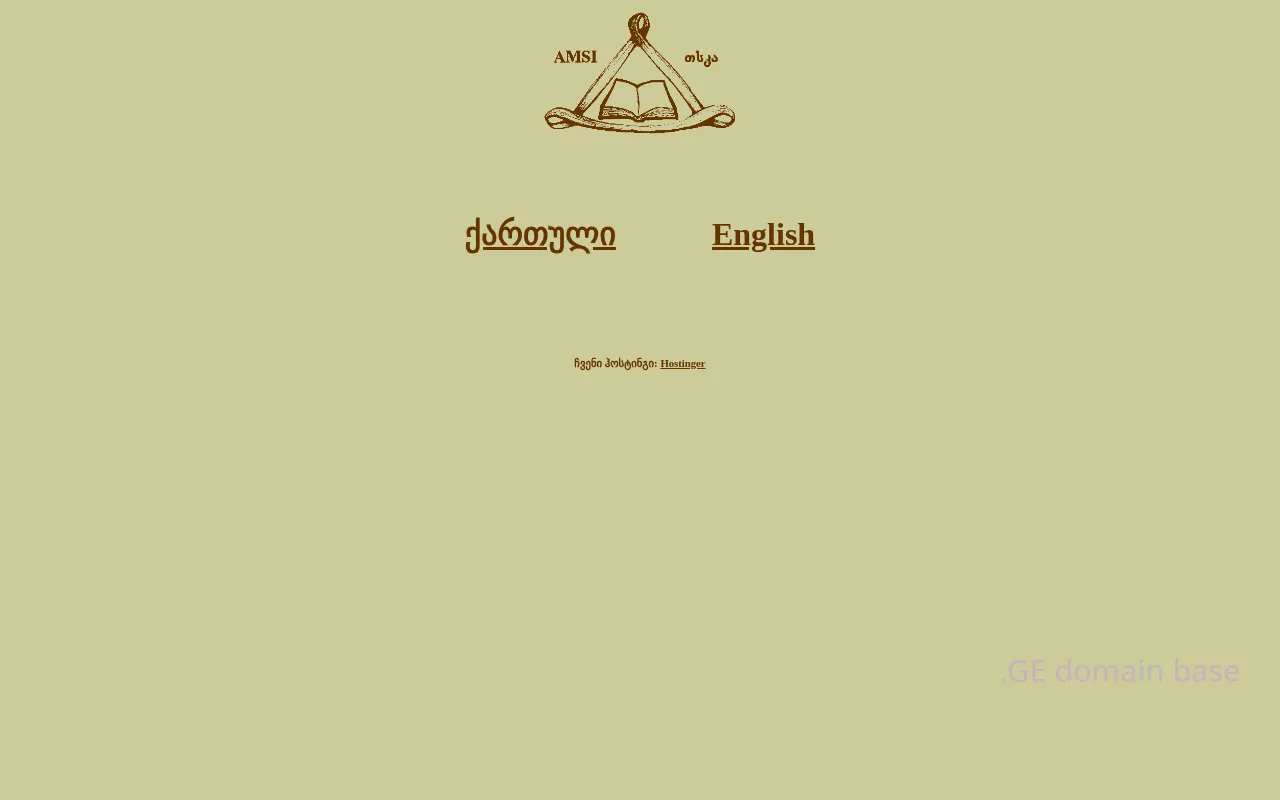 Screenshot of the site amsi.ge