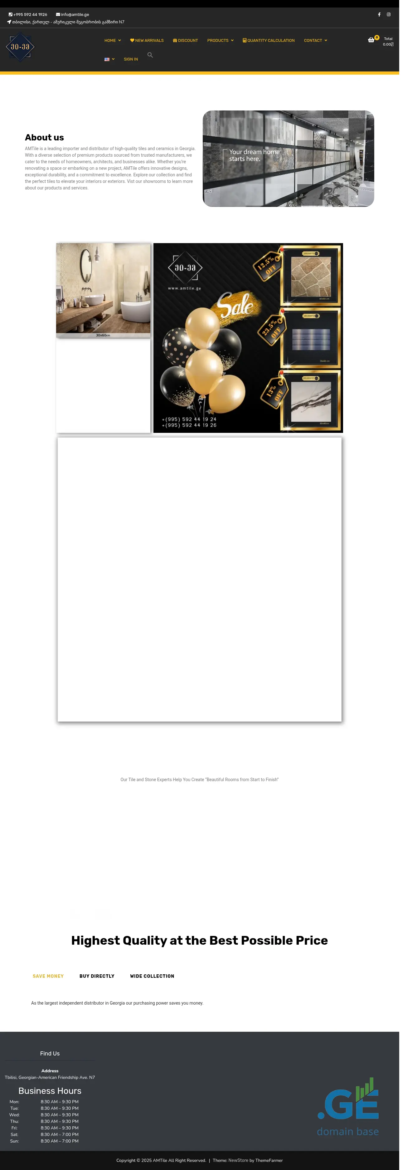 Screenshot of the site amtile.ge