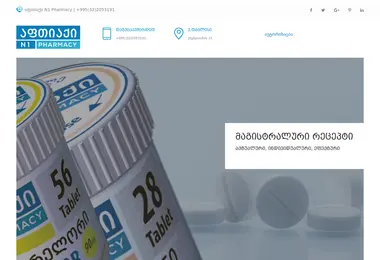 Screenshot of an1.ge