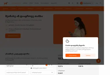 Screenshot of anabari.ge