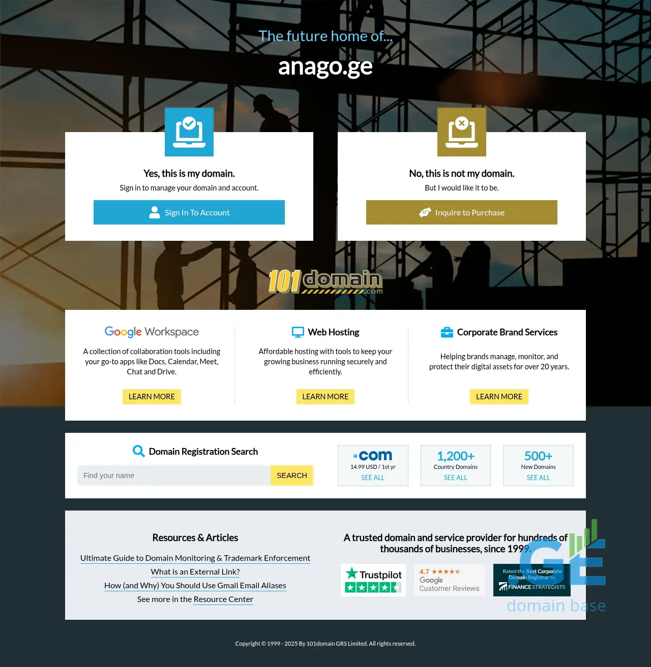 Screenshot of the site anago.ge