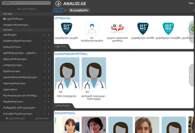 Screenshot of analizi.ge
