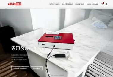 Screenshot of analogtech.ge