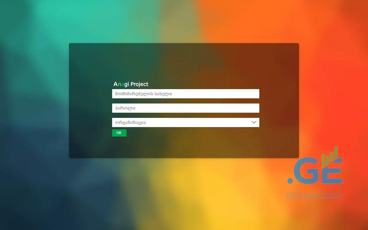 Screenshot of the site anap.ge