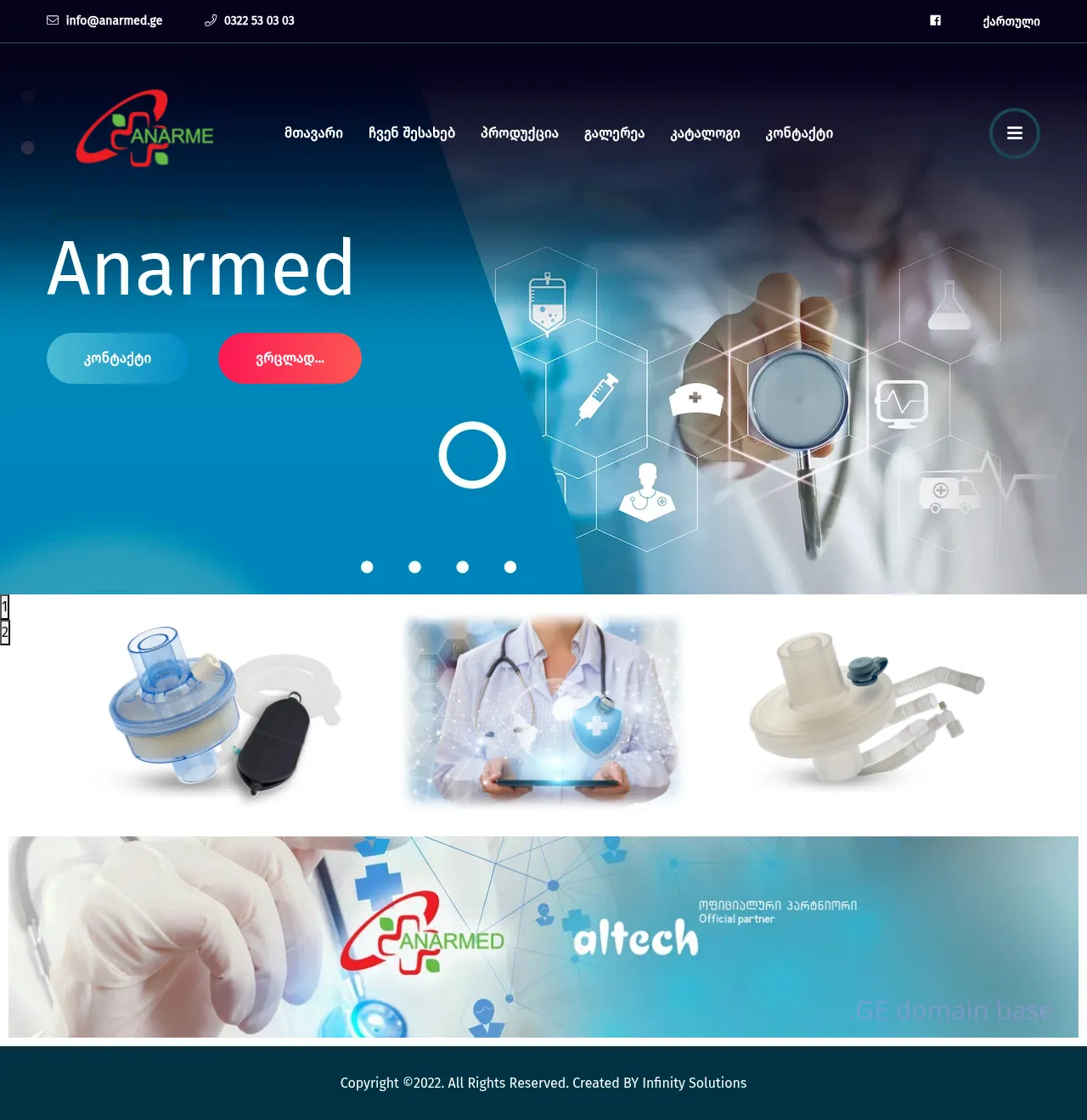 Screenshot of the site anarmed.ge