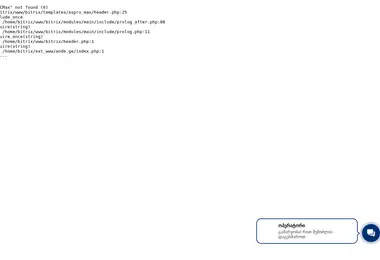 Screenshot of ande.ge