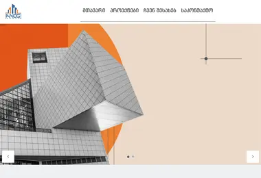 Screenshot of andg.ge