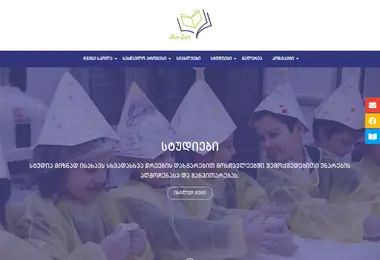 Screenshot of ani-zet.edu.ge