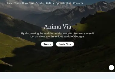 Screenshot of animavia.ge