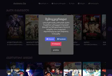 Screenshot of animes.ge