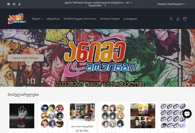 Screenshot of animeshopingi.ge