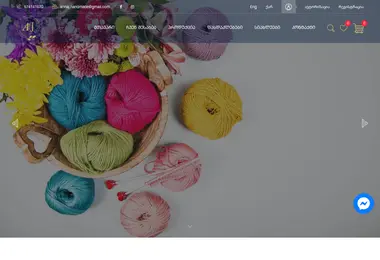 Screenshot of annaj.ge