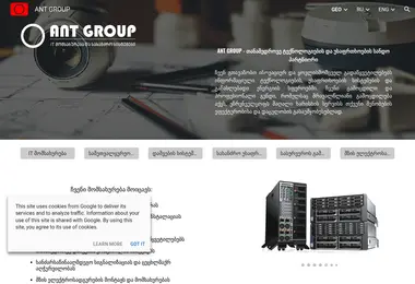 Screenshot of ant.ge
