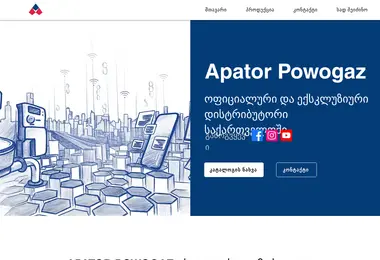 Screenshot of apator.ge
