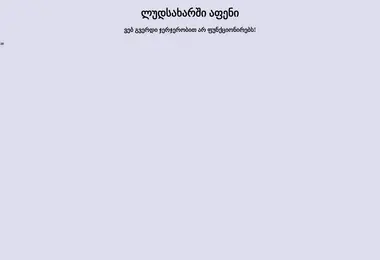 Screenshot of apeni.ge