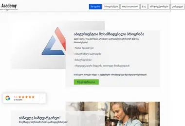 Screenshot of aplusacademy.ge