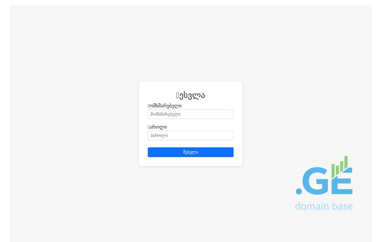 Screenshot of the site app4.ge