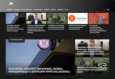 Screenshot of appup.ge
