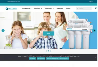 Screenshot of aqualine.ge