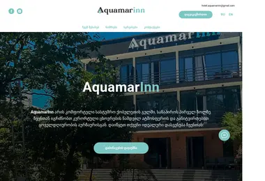 Screenshot of aquamarinn.ge