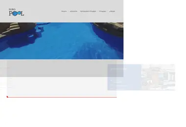 Screenshot of aquapool.ge