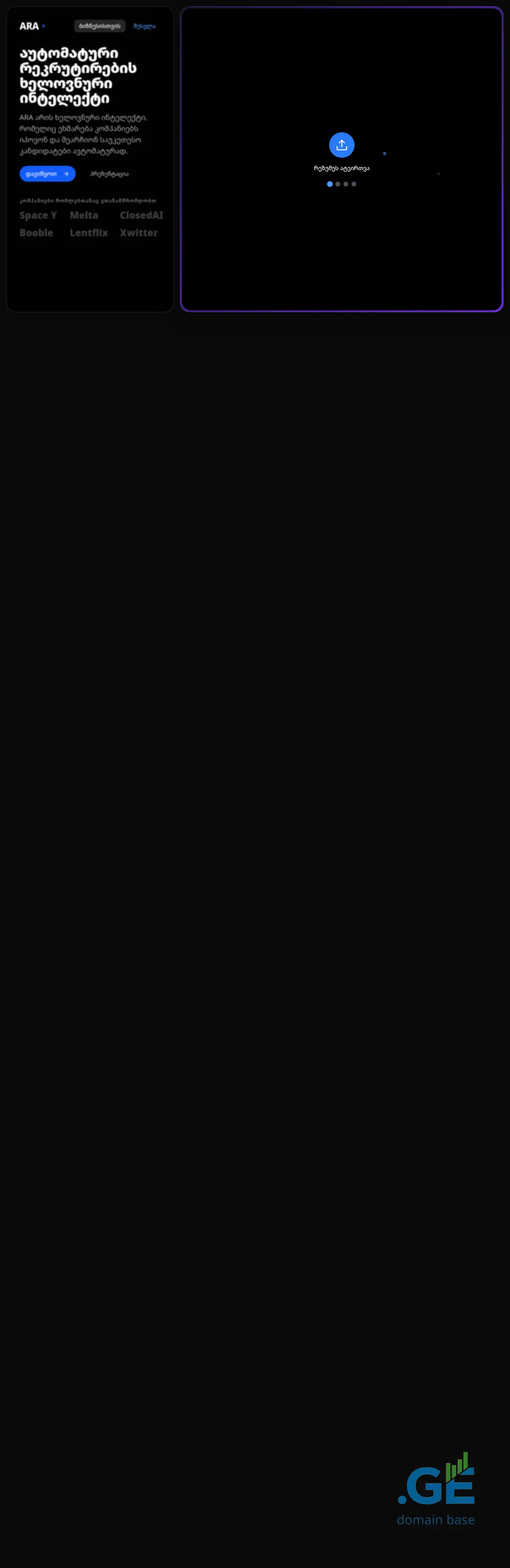 Screenshot of the site ara.ge