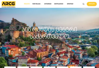 Screenshot of arcg.ge