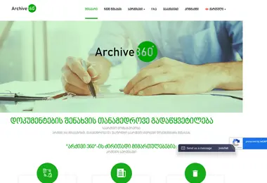 Screenshot of archive360.ge