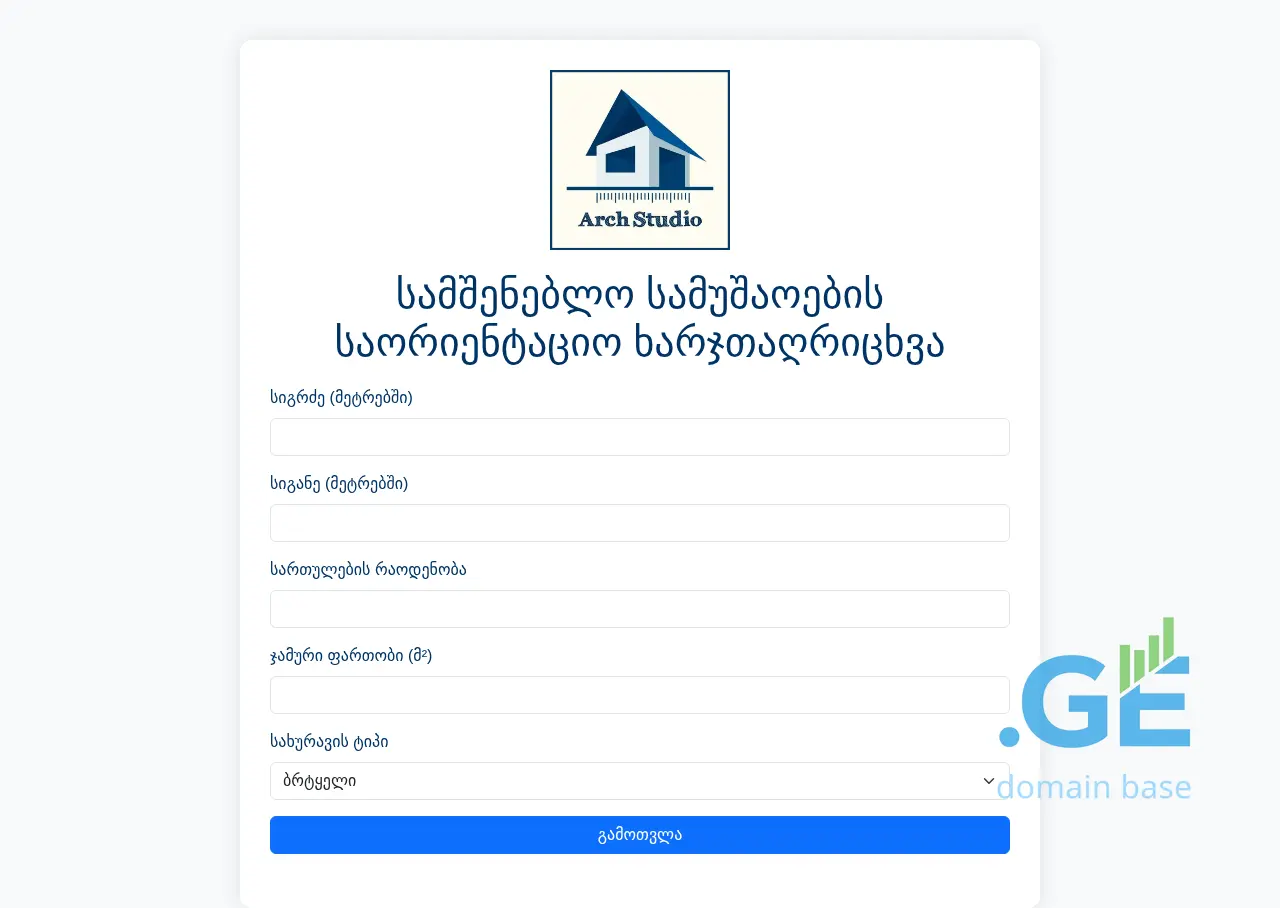 Screenshot of the site archstudio.ge