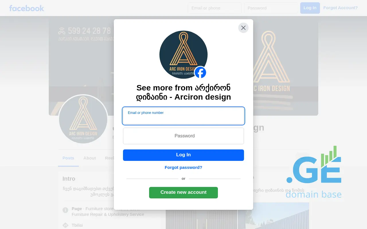 Screenshot of the site arciron.ge