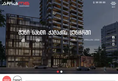 Screenshot of arcondevelopment.ge