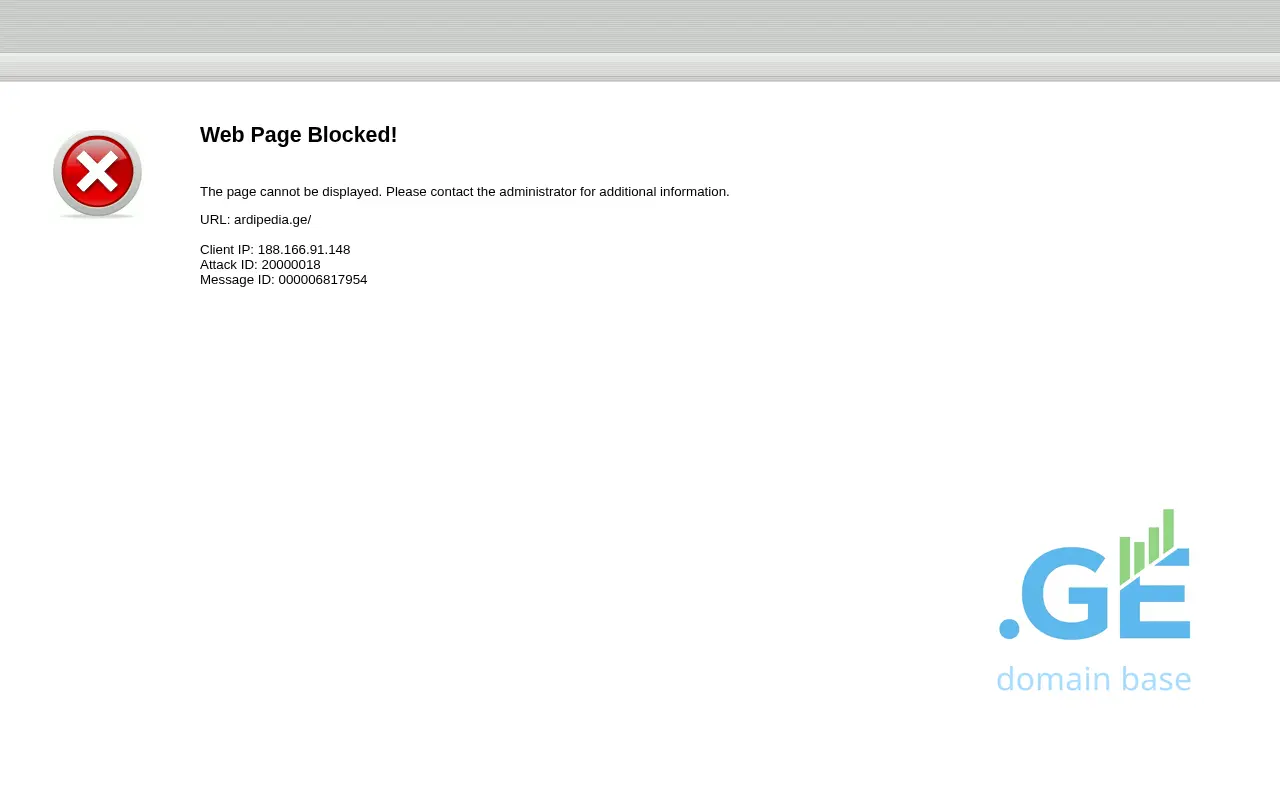 Screenshot of the site ardipedia.ge