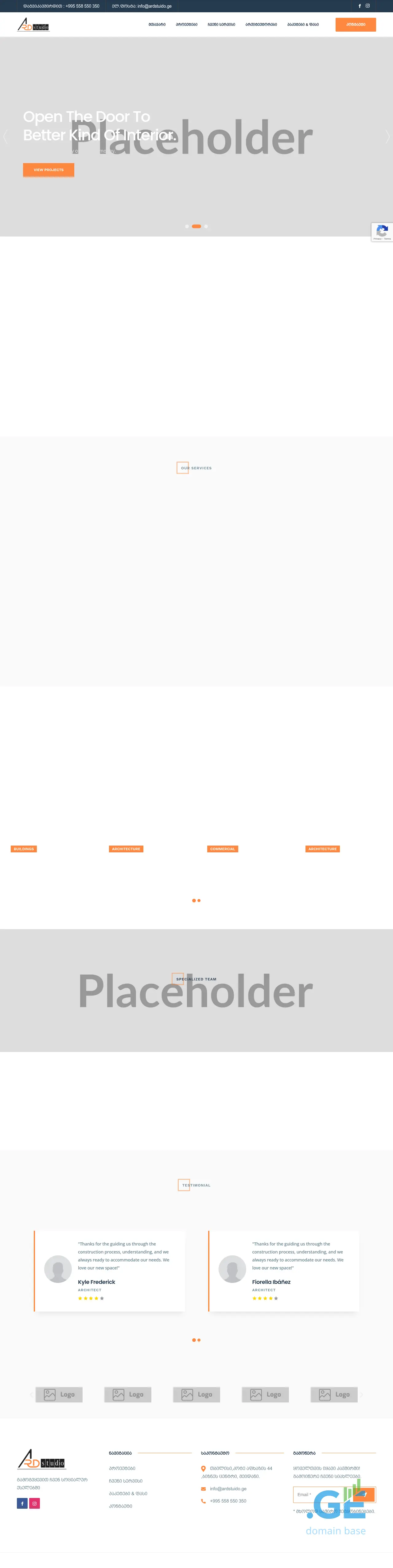 Screenshot of the site ardstudio.ge