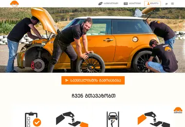 Screenshot of areba.ge