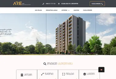 Screenshot of aredevelopment.ge