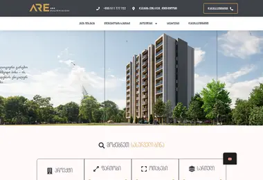 Screenshot of aredevelopmenti.ge