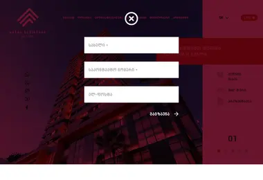 Screenshot of arenaresidence.ge