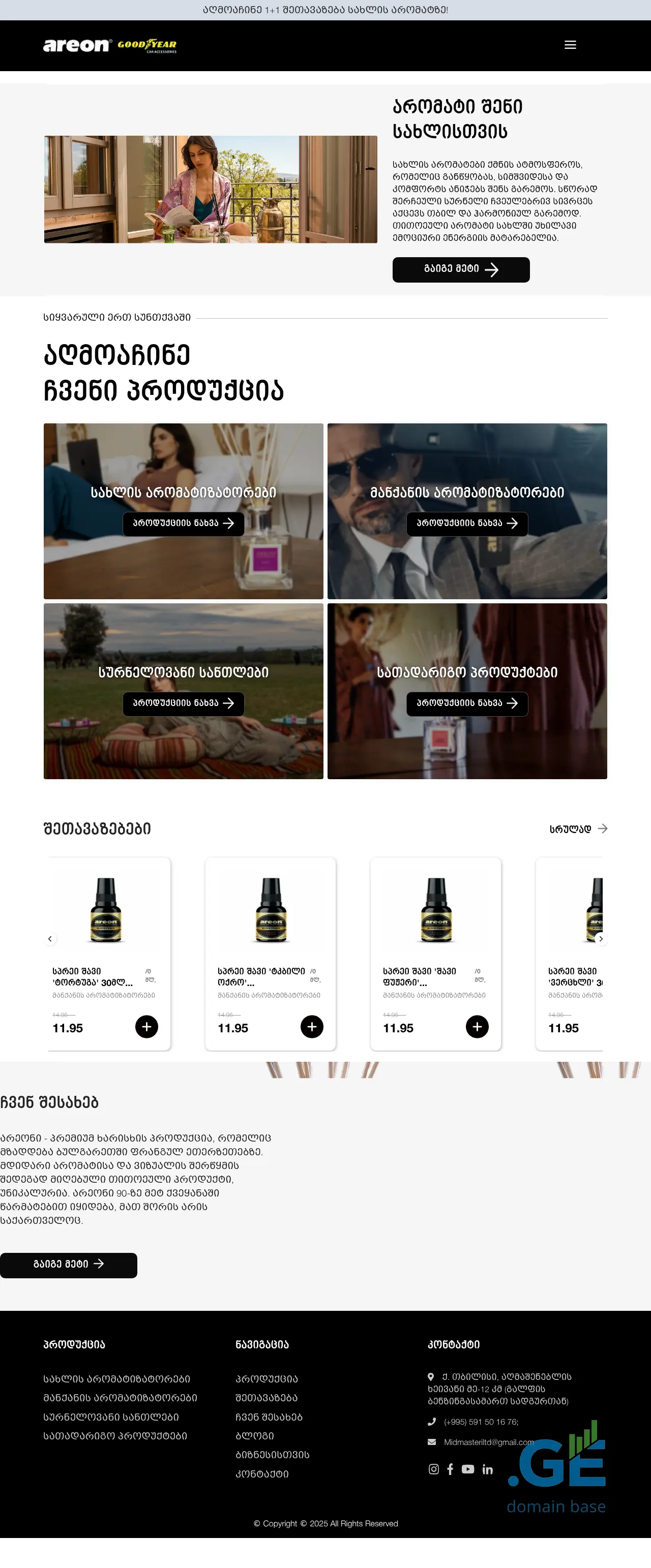 Screenshot of the site areon-fresh.ge