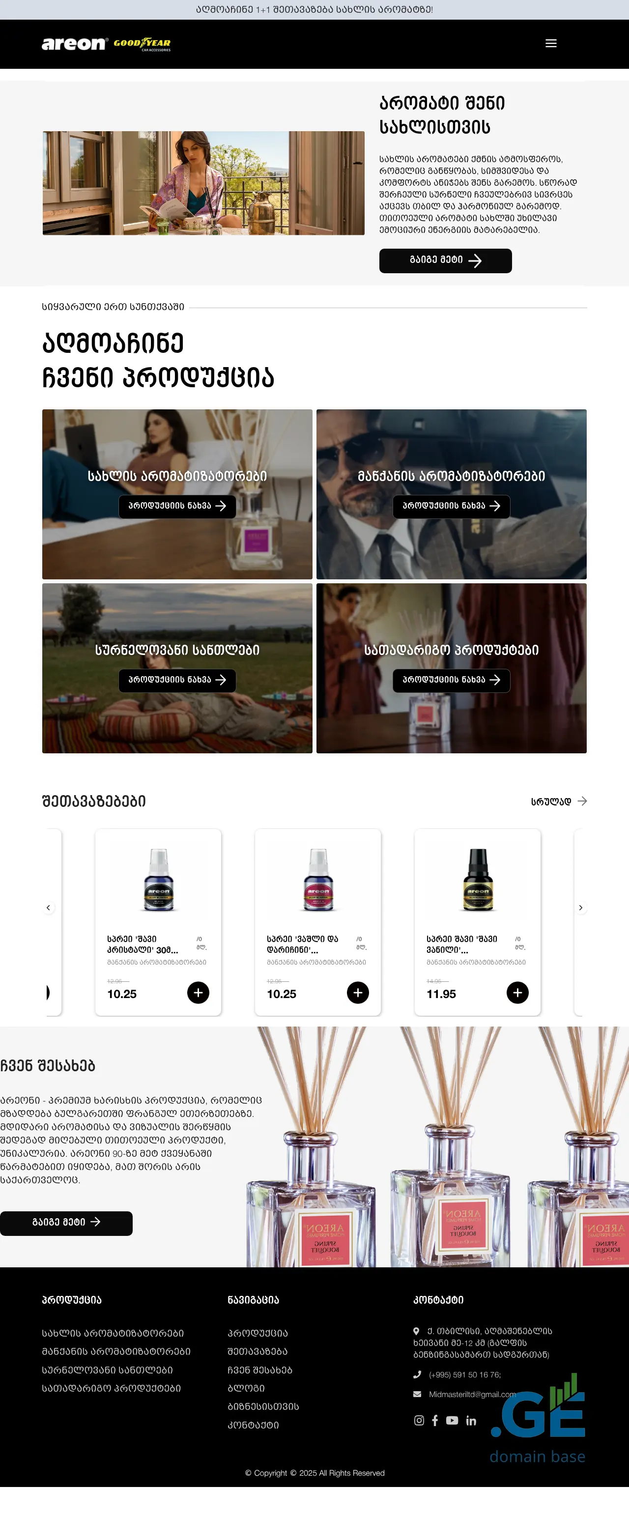 Screenshot of the site areon.ge