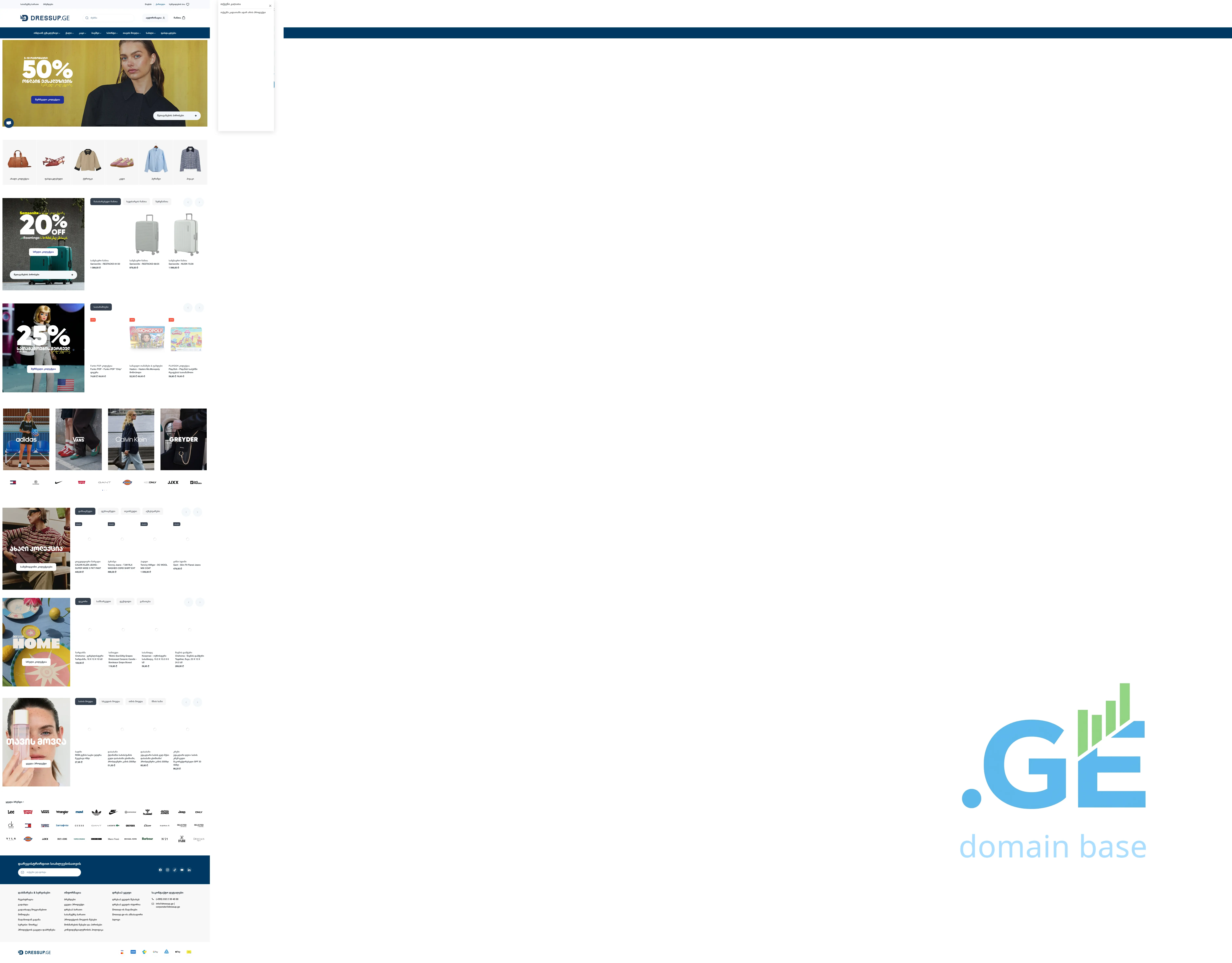 Screenshot of the site arezzo.ge