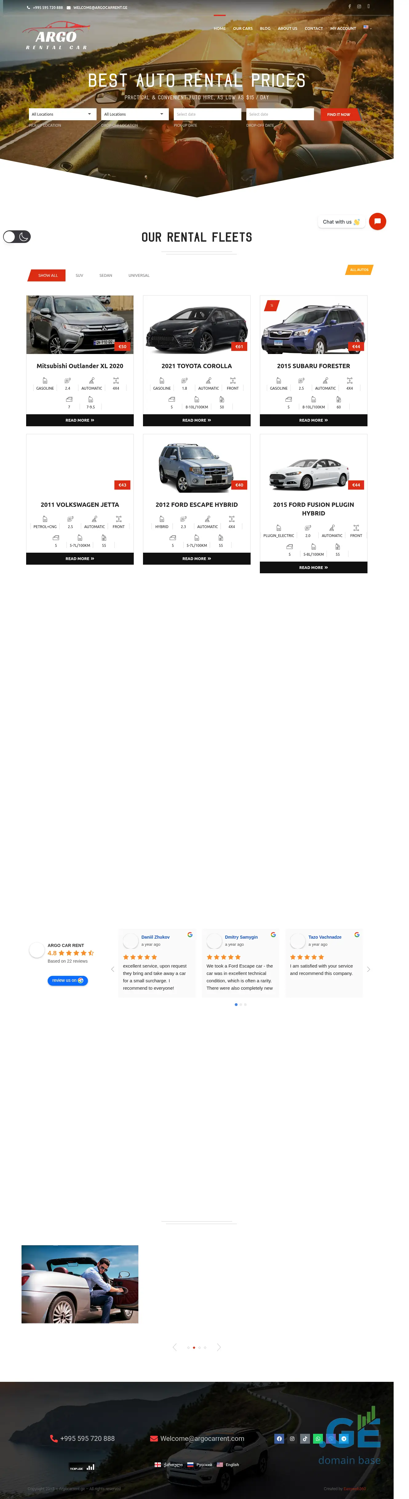 Screenshot of the site argocarrent.ge
