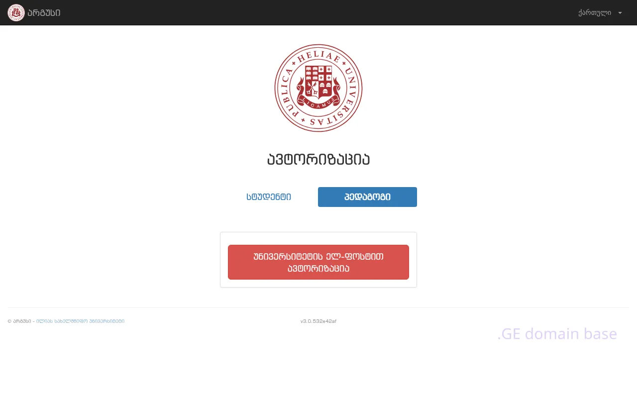Screenshot of the site argus.ge