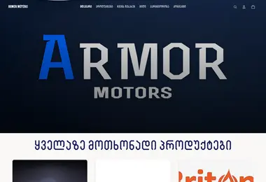 Screenshot of armormotors.ge
