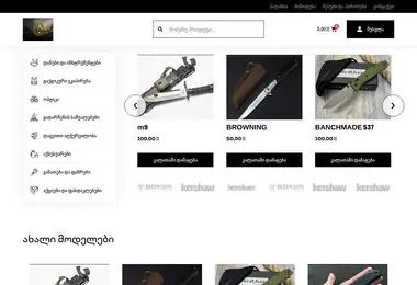 Screenshot of armyshop.ge