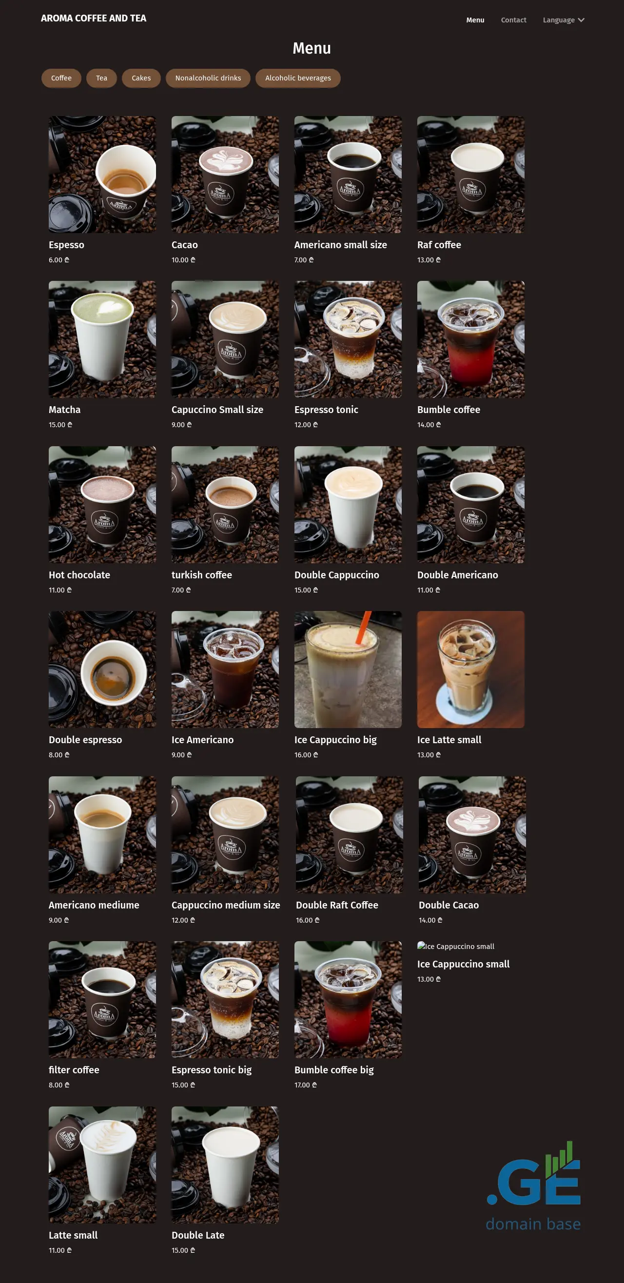 Screenshot of the site aroma-coffee.ge