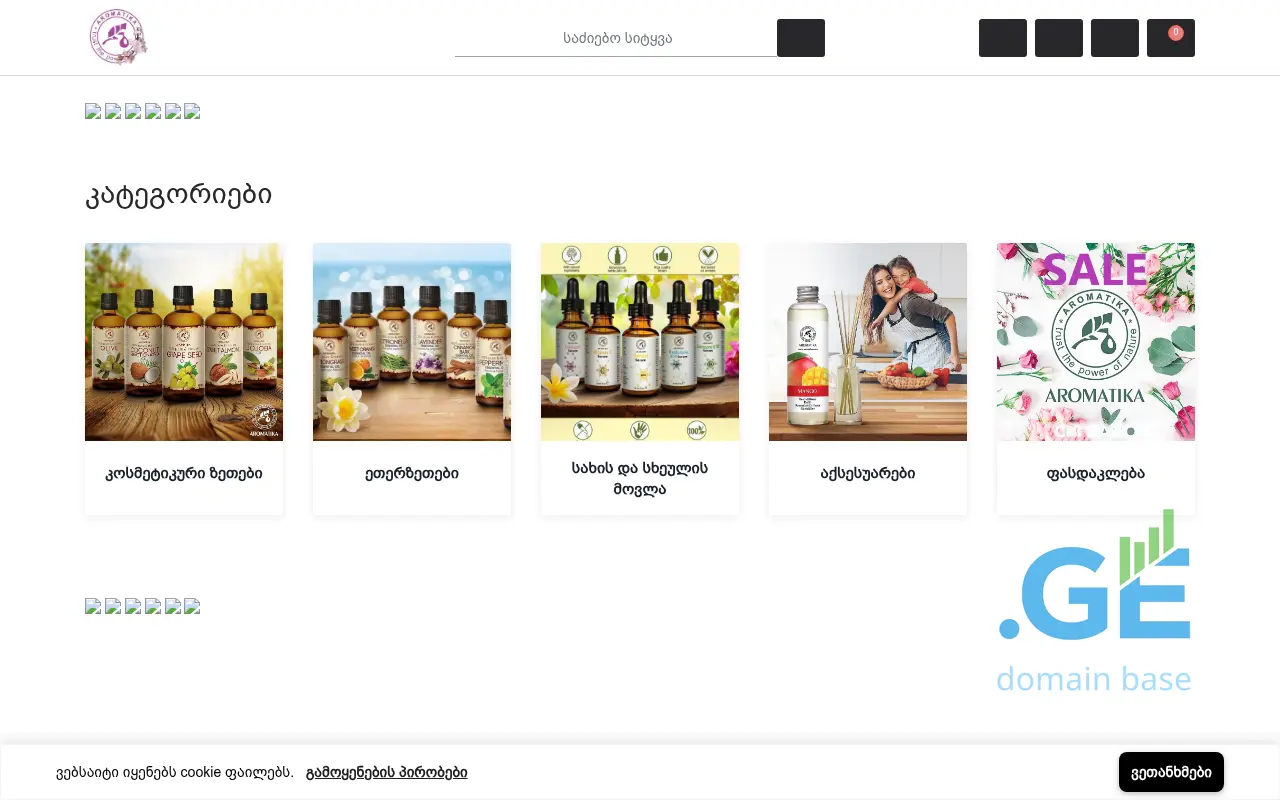 Screenshot of the site aromatika.ge