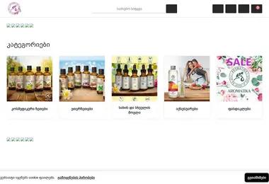 Screenshot of aromatika.ge